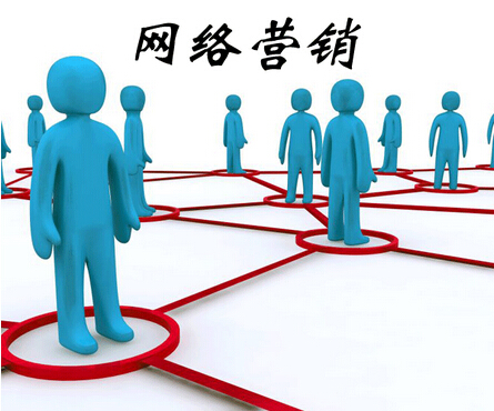 营销唆使-营销技能-互联网营销案例-A5创业网