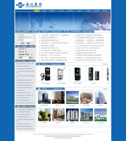 上海网站制作公司