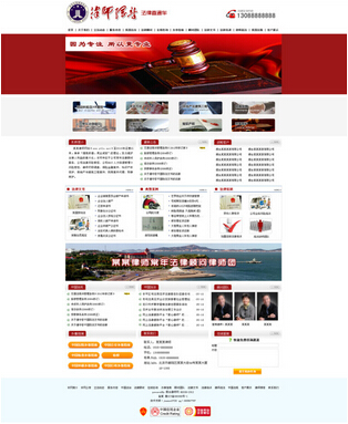 上海门户网站建设